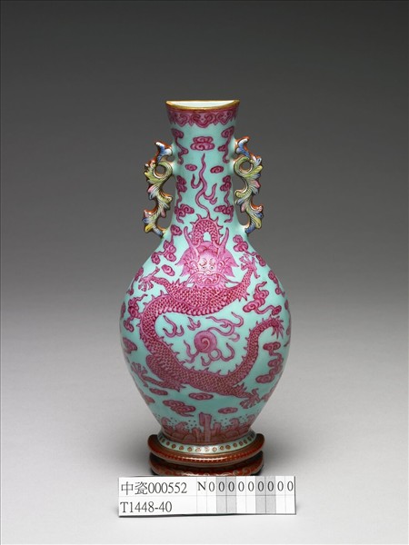 藍地五彩龍紋轎瓶