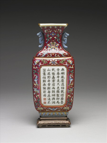 紅地五彩番蓮紋轎瓶