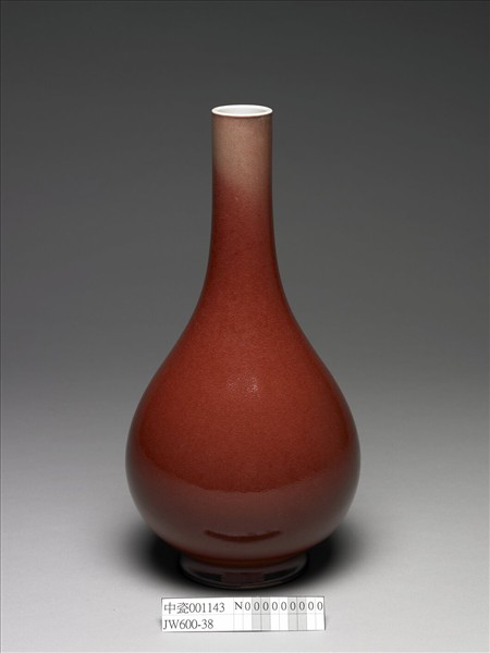 紅釉直口膽瓶