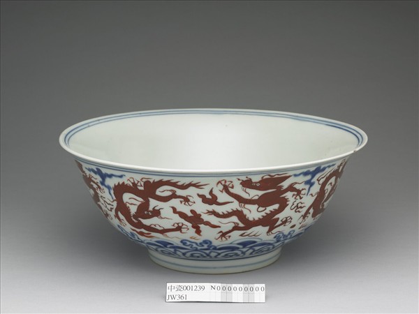 紅彩雲龍紋碗