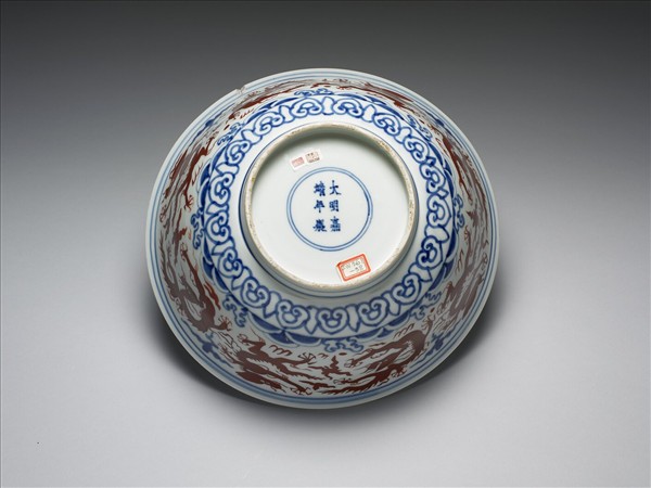 紅彩雲龍紋碗