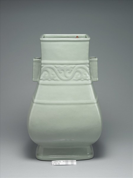 青瓷貫耳弦紋方瓶