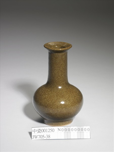 茶葉末釉穿帶瓶