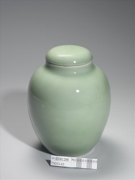 青瓷蓋罐