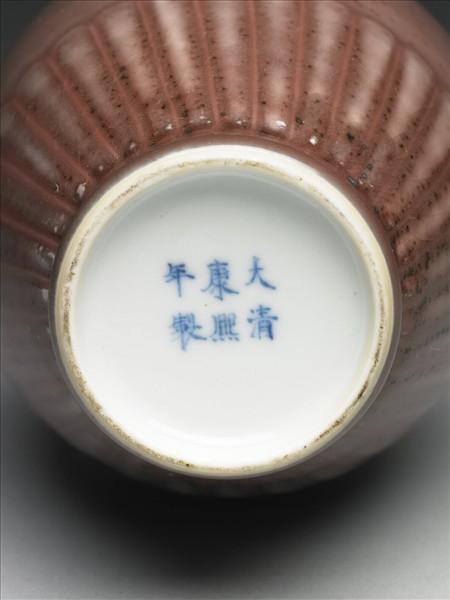 豇豆紅釉菊瓣紋瓶