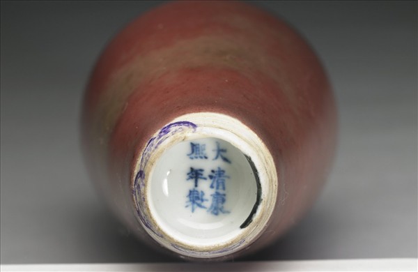 豇豆紅釉柳葉瓶