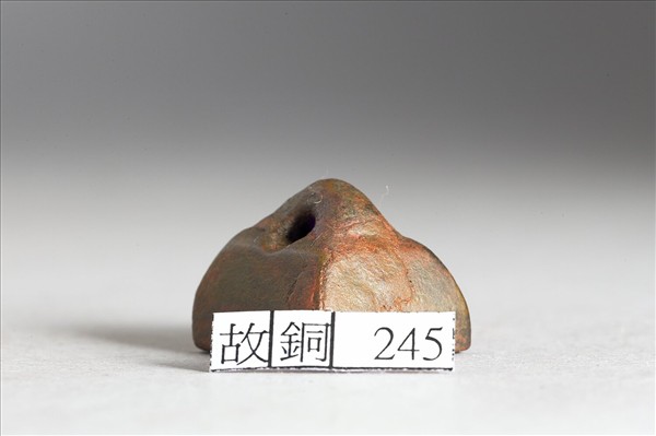 「成陽□」銅印