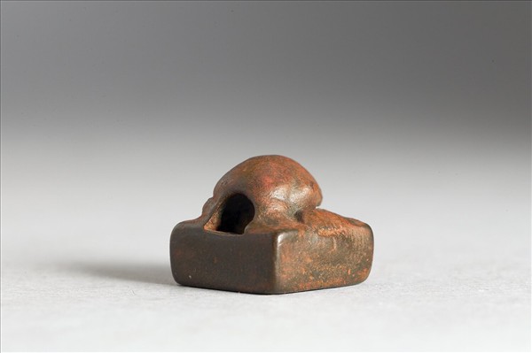 「星有之印」銅印