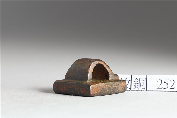 「留季唯印」銅印