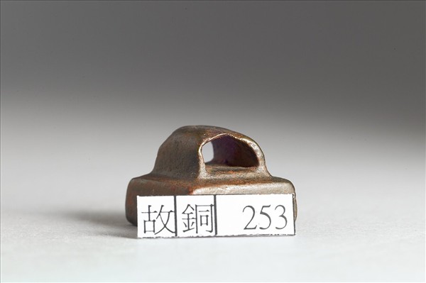 「朹隆私印」銅印