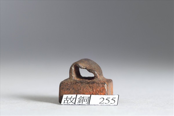 「樓譚私印」銅印