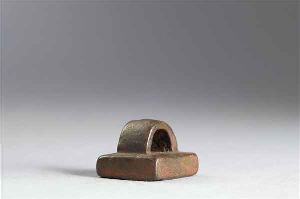 「紀橫私記」銅印