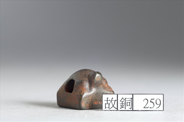 「史曼之印」銅印