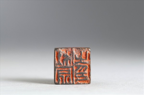 「杜宗之印」銅印