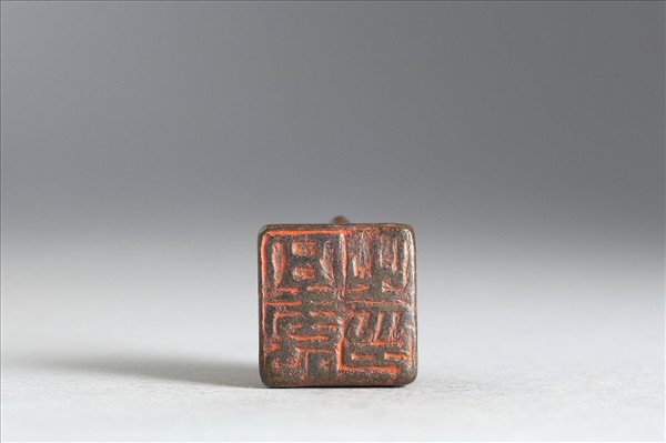 「宜壽之印」銅印