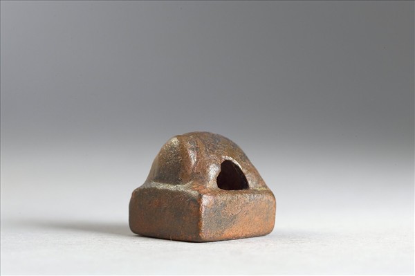 「尹青弓印」銅印