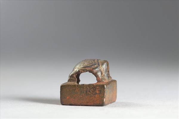 「尹欣之印」銅印