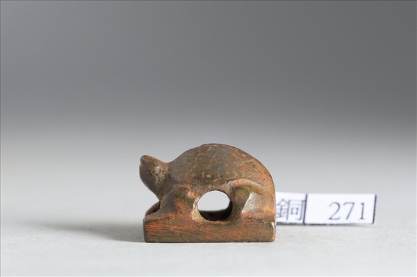 「尹王遂」銅印