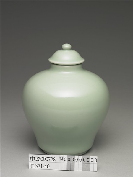 冬青釉蓋罐
