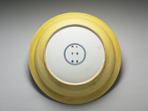 黃釉暗花龍紋折沿盤