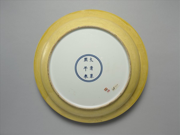 黃釉暗花龍紋折沿盤