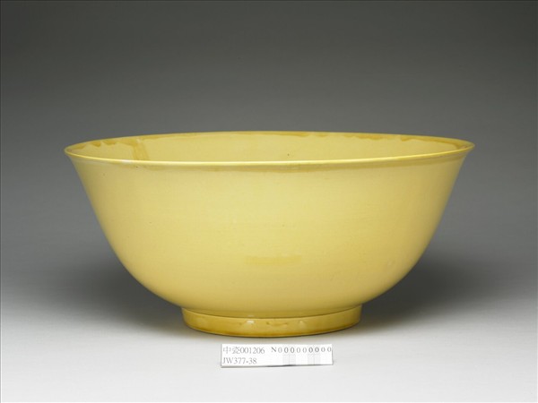 嬌黃大碗