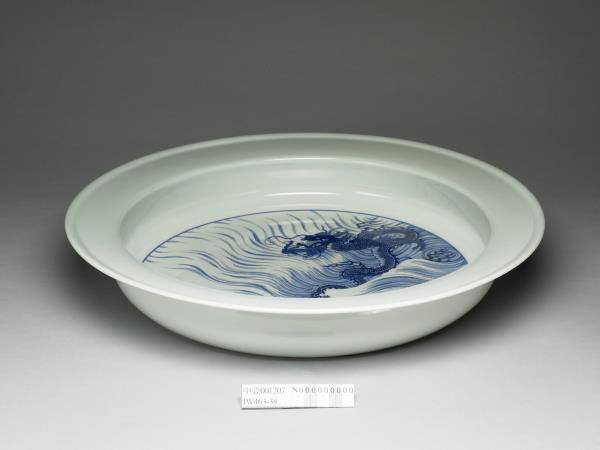 青花魚龍圖折沿洗