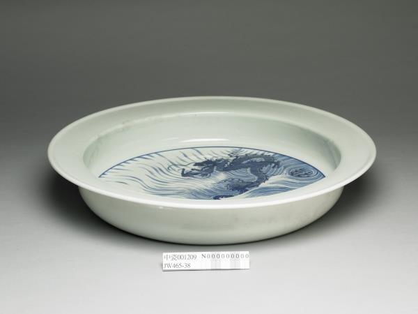 青花魚龍圖折沿洗