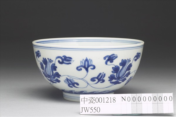 青花番蓮碗