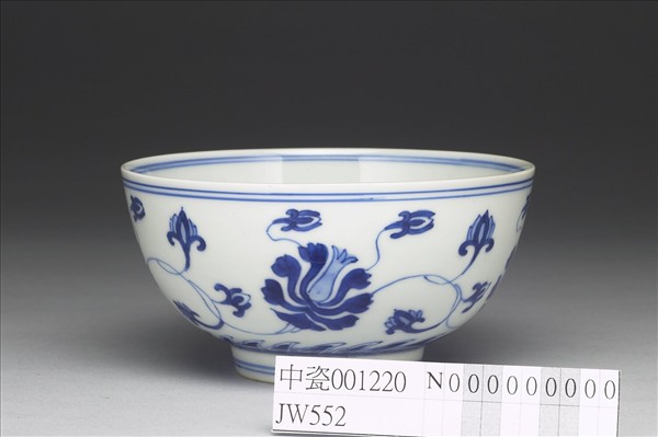 青花番蓮碗
