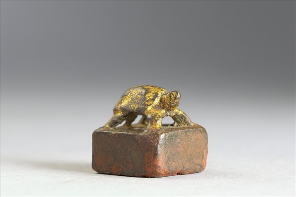 「炅儋之印」銅印