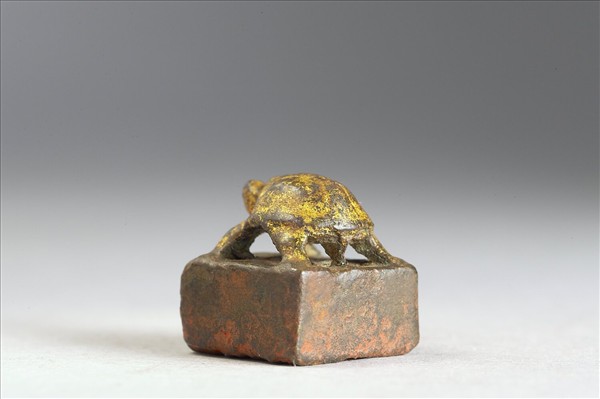 「炅儋之印」銅印