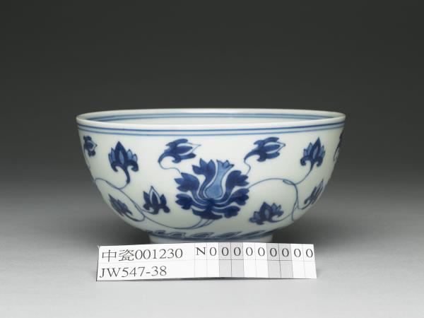 青花番蓮碗