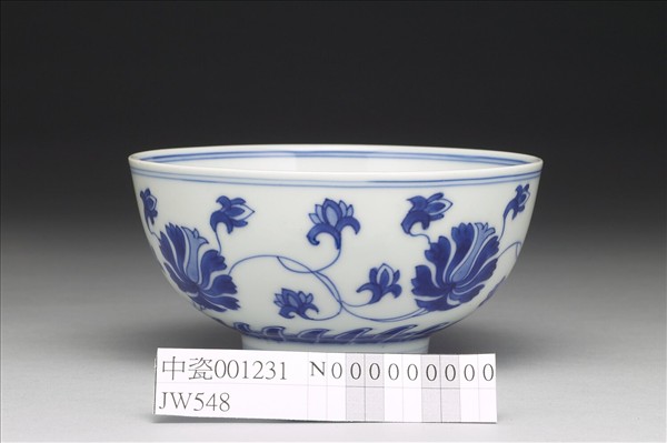 青花番蓮碗