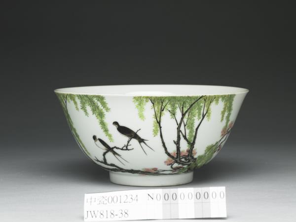 琺瑯彩柳燕碗