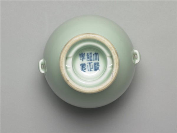 青瓷貫耳穿帶瓶