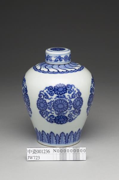 青花團菊紋蓋罐