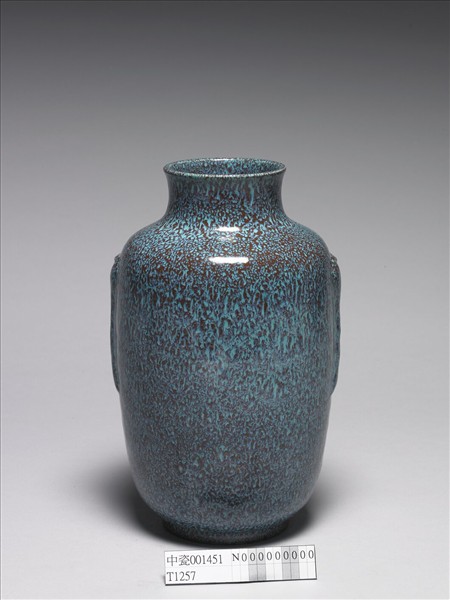 爐鈞釉暗耳瓶