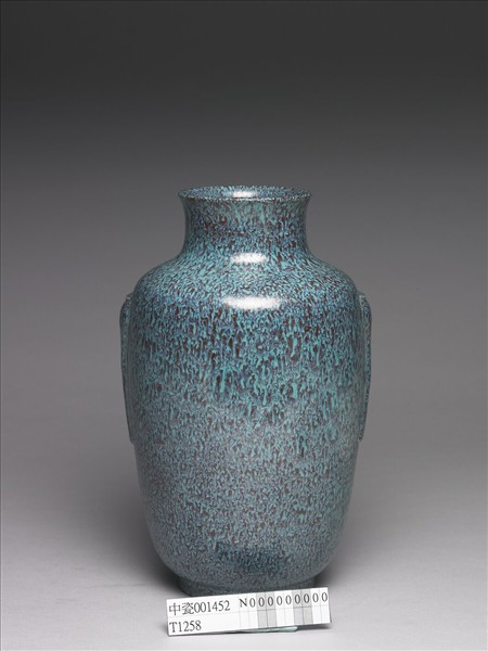 爐鈞釉暗耳瓶