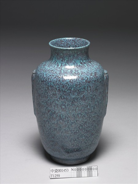 爐鈞釉暗耳瓶