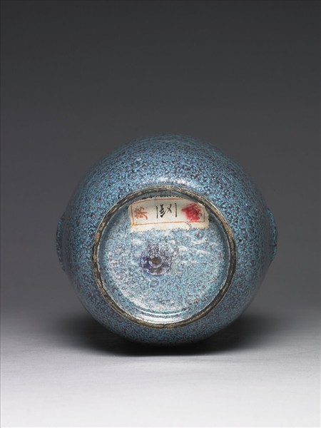爐鈞釉暗耳瓶