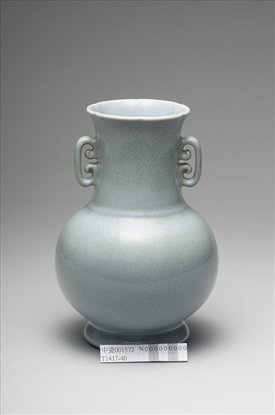 青瓷雙耳瓶