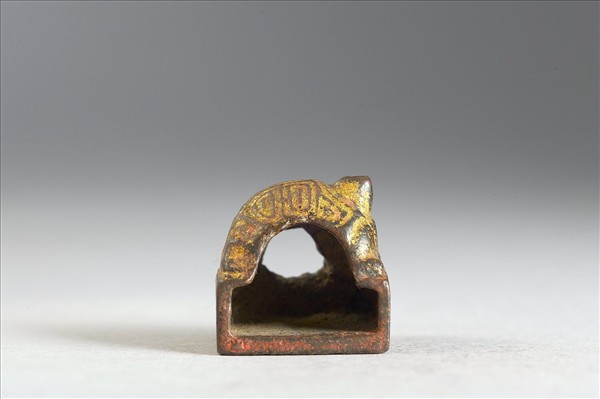 「宋少君印」銅印