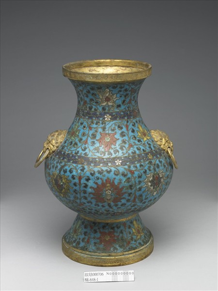 掐絲琺瑯鋪首銜環尊