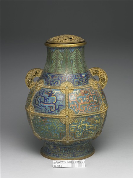 掐絲琺瑯雙耳尊