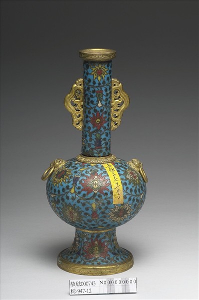 掐絲琺瑯雙耳長頸瓶