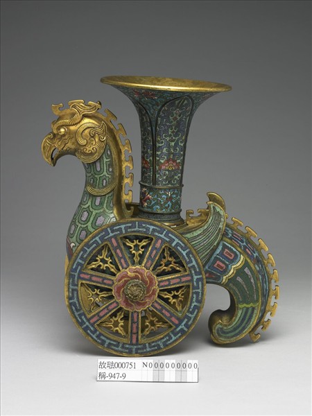 掐絲琺瑯鳩車尊