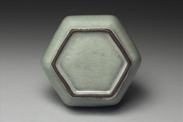 青瓷六方弦紋瓶