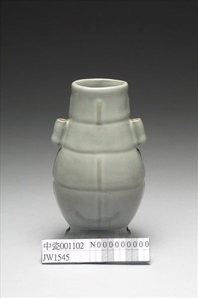 青瓷貫耳穿帶扁瓶