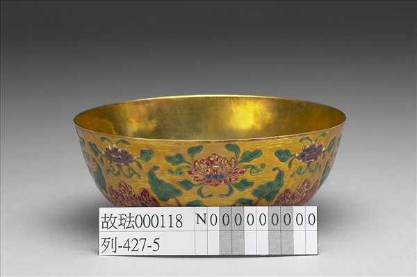 金胎內填琺瑯番蓮紋碗